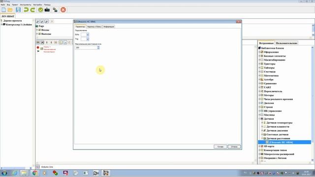 Обзор ультразвукового водонепроницаемого датчика расстояния JSN SR04T смотреть онлайн