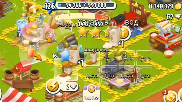 № 83. Секреты Hay Day. Farm Pass. Secrets Hay Day. Hay Day 126 уровень игры фермы.