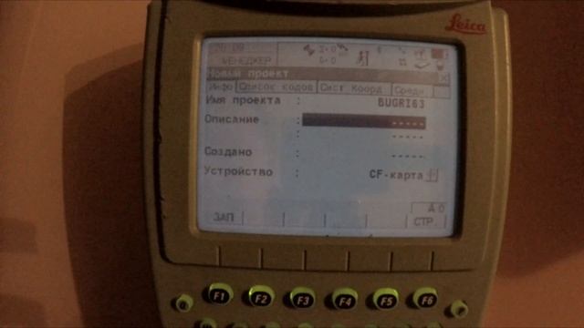 Импорт точек в контроллер. смотреть онлайн