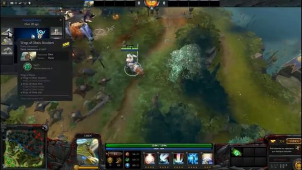 Dota 2 Как стакать эншентов