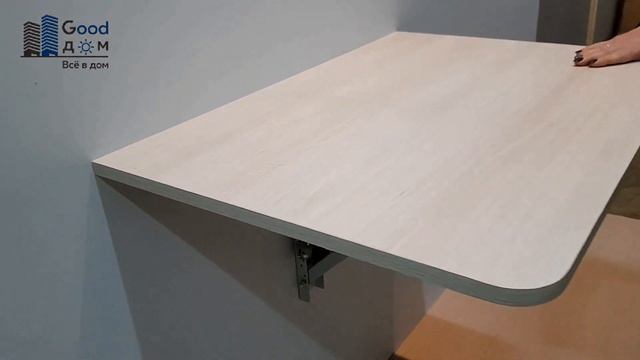 Откидной стол «Мастер» столешница 16 мм смотреть онлайн