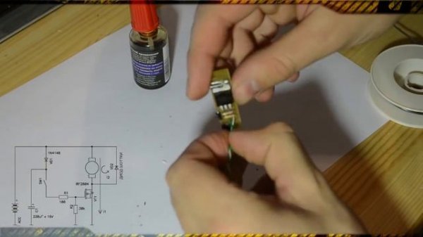 #2 [Новичкам] Электронный ключ для страйкбола