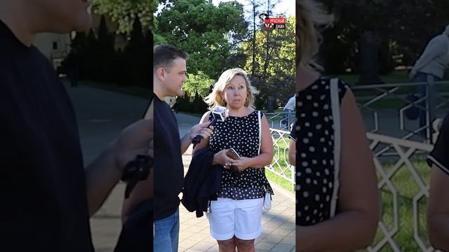 В Сочи дорого? Сколько денег надо брать с собой в Сочи в 2021? Опрос #shorts смотреть онлайн