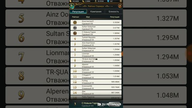 Великий Султан (игра). Реклама смотреть онлайн