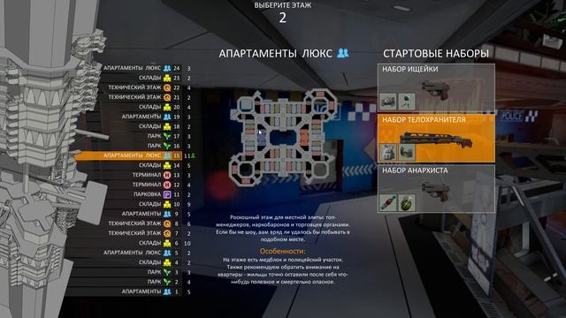 Новый Патч Total LockDown! Новое оружие! смотреть онлайн