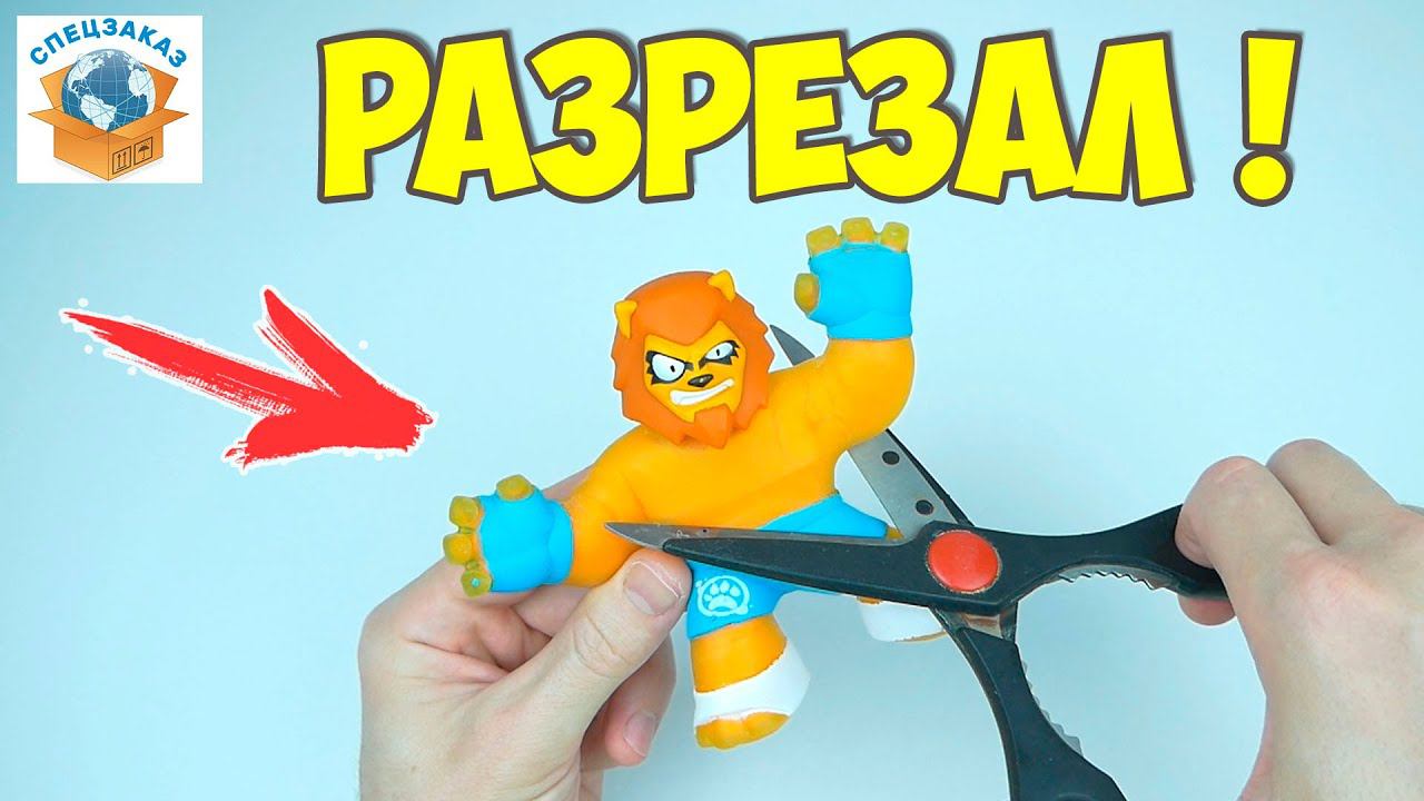 Разрезал Гуджитсу! Что там? Сахарио и Пантаро | СПЕЦЗАКАЗ смотреть онлайн