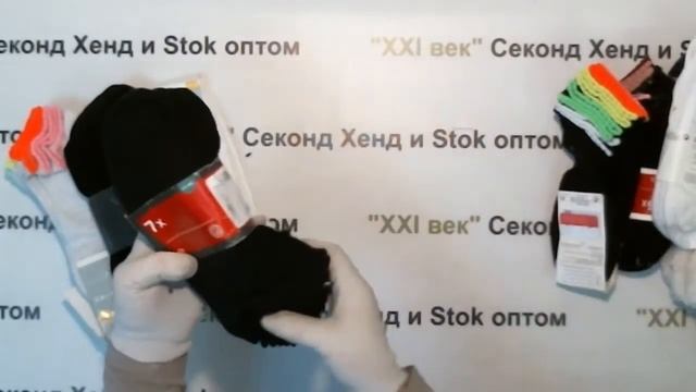 #3864 Носки Германия сток цена 1140 руб. за 1 кг./ вес 6.5 кг./ цена за лот 7410 руб./152 шт/48 руб смотреть онлайн