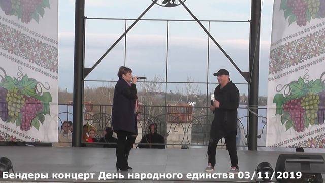 REMIX день народного единства 3 Ноября 2019 ч 2 смотреть онлайн