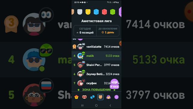 занимаюсь дуо