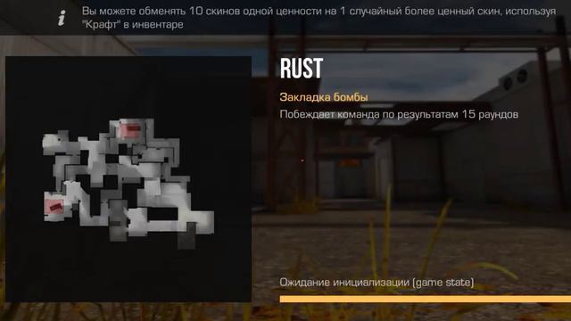 хотел по выполнять задания, но не получилось 😂#читер в стендофф2 смотреть онлайн