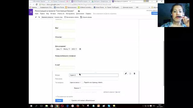 Как сделать регистрационную форму смотреть онлайн