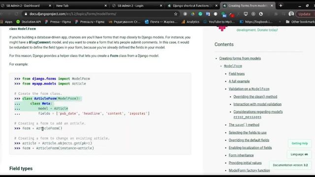 ХНТУ Лекция 2. Программирование на языке Python. Django. смотреть онлайн