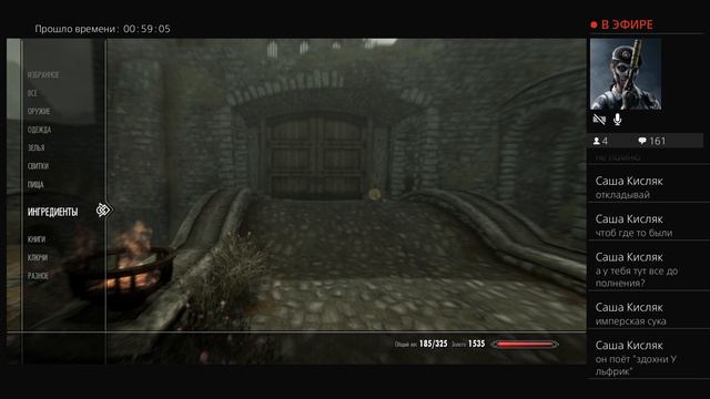 Выживание в Skyrim SE #3 смотреть онлайн
