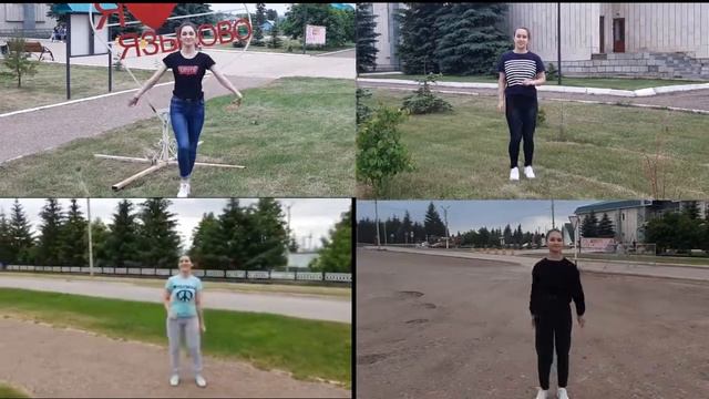 #Флешданс2020 РДК с. Языково МР Благоварский район смотреть онлайн