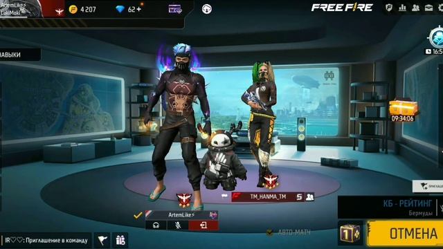 Открыл новое событие в Free Fire ? смотреть онлайн