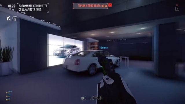Как пройти автосалон за 4 минуты Payday2 смотреть онлайн