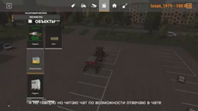 Farming Simulator 19 карта Свапа Агро. Стрим продолжаем развитие нашей фермы и выполняем контракты смотреть онлайн