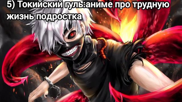 Топ 10 аниме для просмотра с родителями смотреть онлайн
