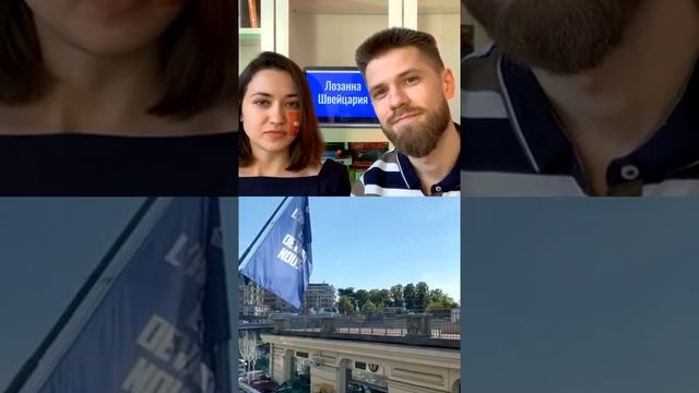 Лозанна, Швейцария: что делают шезлонги у собора и почему вывеска местного музея так веселит россия