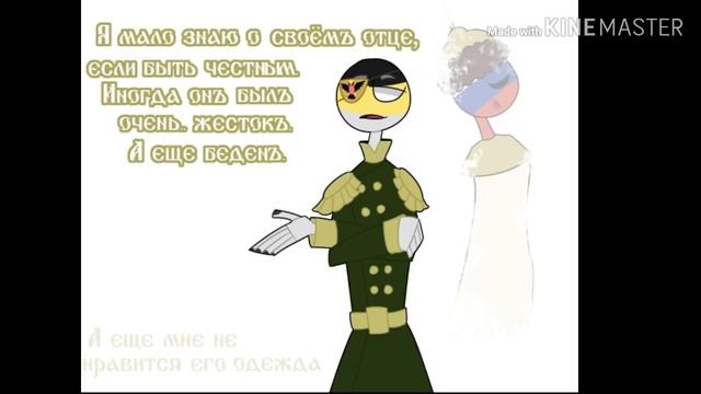~АСК РИ(Российская Империя)~[Заглените в Описания] смотреть онлайн