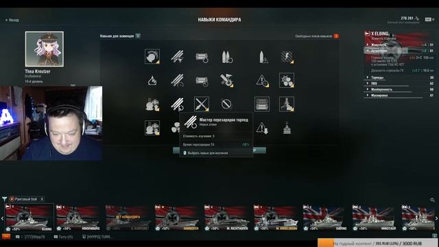 ? СМОТРИМ ОБНОВЛЕНИЕ 0.10.5 ? World of Warships смотреть онлайн