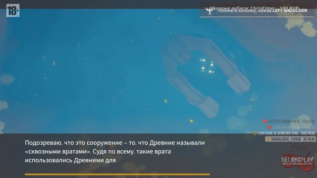 InnerSpace: полетаем? Знакомство с игрой | BELONGPLAY смотреть онлайн