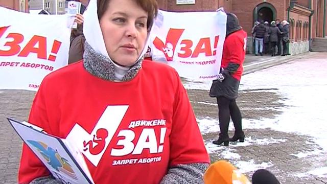 В Челябинске идет акция в защиту жизни - сбор подписей против абортов смотреть онлайн