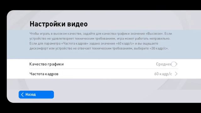 HD PRIKOL // PES2021 #1 // ZO'R GRAFIKA QILISH// .............. смотреть онлайн