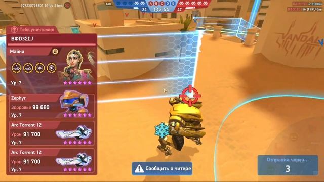 клановый бой S_BRO vs OMEN | игра Mech Arena - clan battle S_BRO vs OMEN | mech arena game смотреть онлайн