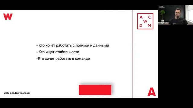 Front-end vs Back-end vs Full Stack Development смотреть онлайн