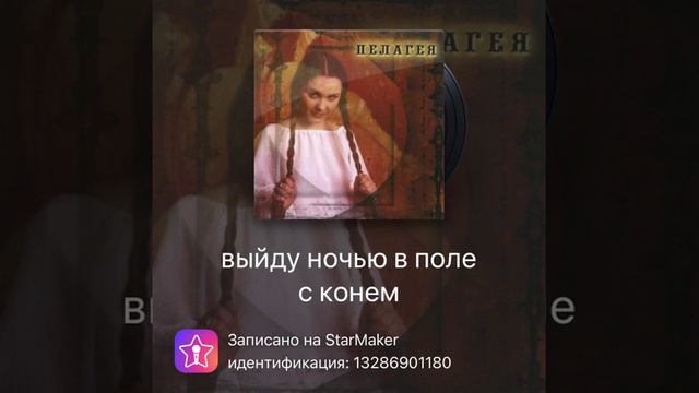 Я люблю тебя Россия ❤️🌈🙏 Выйду ночью в поле с конем смотреть онлайн