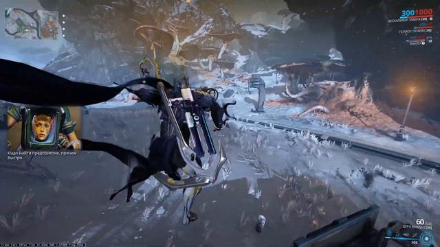 WARFRAME.Гайд по фарму платины.