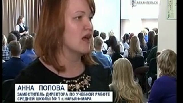 Борьба за выпускников в Нарьян-Маре смотреть онлайн