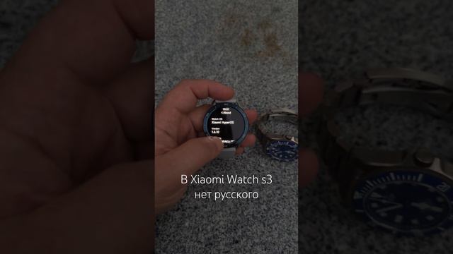 В Xiaomi Watch s3 есть только английский и китайский языки смотреть онлайн
