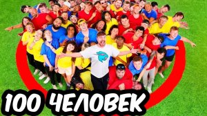 Кто последний выйдет из круга, получит $500,000