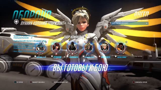 Overwatch (бонус видео) смотреть онлайн