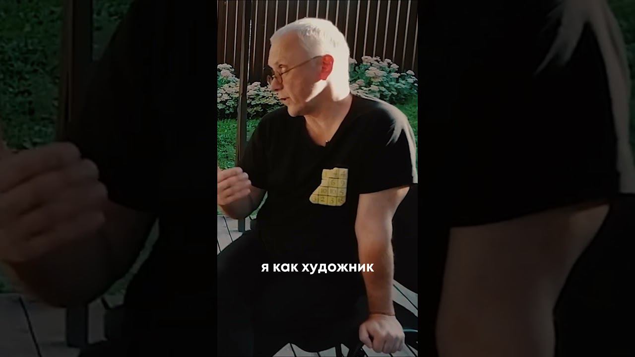 Вадим Демчог: нужно ли стремиться к совершенству? смотреть онлайн