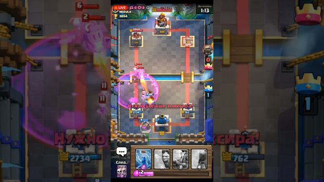 стрим по clash royale апнул 6 голема, катаем глобал смотреть онлайн