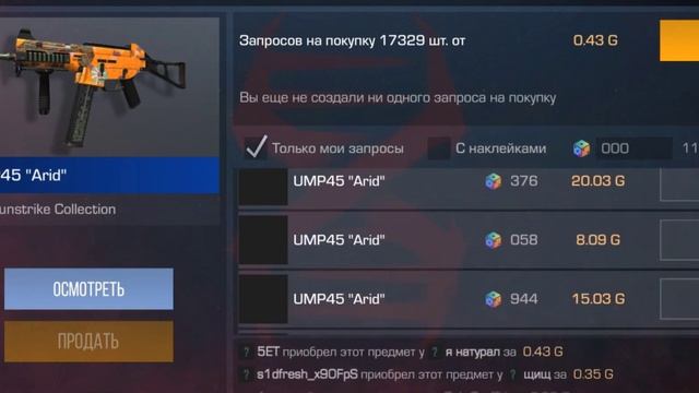 Все привет ПОЖАЛУЙСТА КУПИТЕ ЮМПЫ! Все подробности ниже! смотреть онлайн