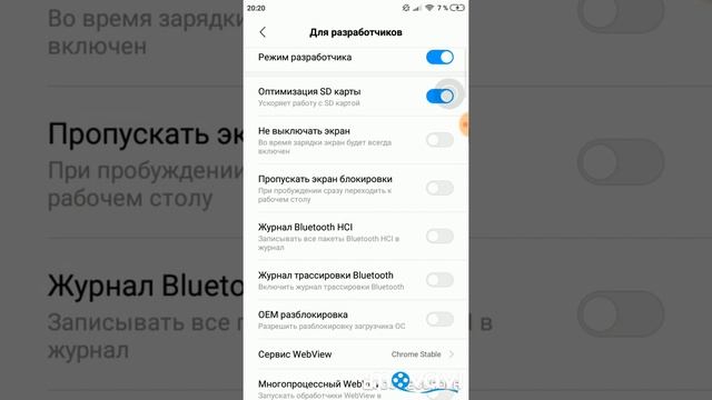 Как поставить точку при касании на Xiaomi смотреть онлайн