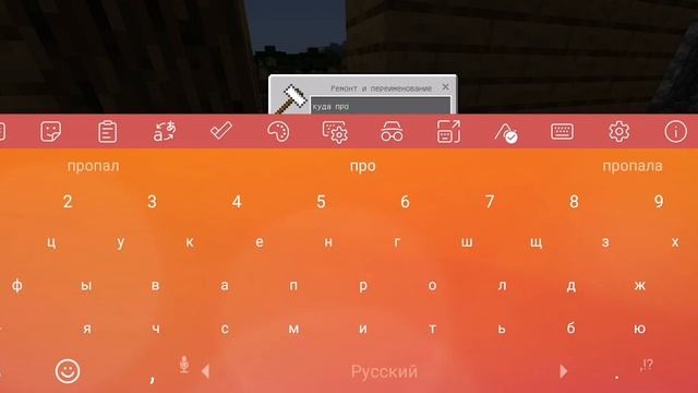 Куда пропали жители моей деревни в майнкрафт фоксель minecraft смотреть онлайн