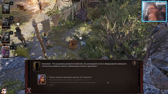 Divinity Time: Кости в пати! #1 смотреть онлайн