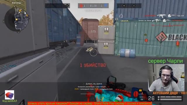 Пираний представляет №52 Warface Скифы Чарли-Альфа смотреть онлайн