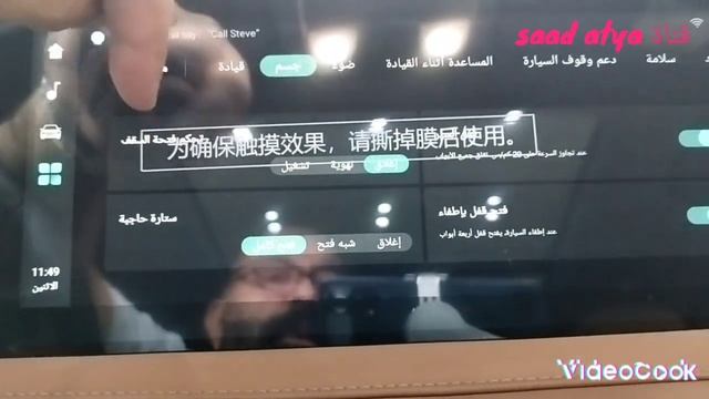 مواصفات شانجان 7 راكب الشكل الجديد 2024 CHANGAN CS95 plus # متابعه وشير ولايك حتى يوصلك كل شي جديد смотреть онлайн