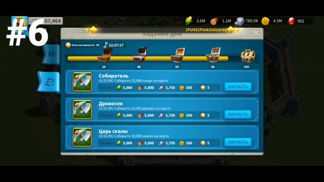 ТОП 10 ОШИБОК НОВИЧКА! В ИГРЕ Rise of Kingdoms !!! смотреть онлайн