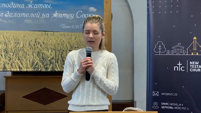 Не уходи с израильских полей (Ксения Гончарова) смотреть онлайн