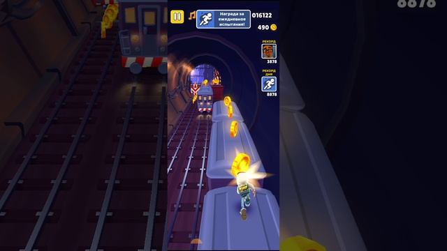 играем в самый сёрфер часть 6 смотреть онлайн