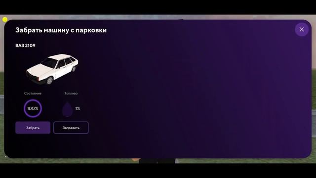 УРА! ОБНОВА ВЫШЛА! ПОЛНЫЙ ОБЗОР ГЛОБАЛЬНОГО ОБНОВЛЕНИЯ на МАТРЕШКА РП смотреть онлайн