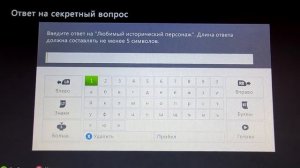 Видеоурок: Как зарегистрироваться в Xbox Live ?