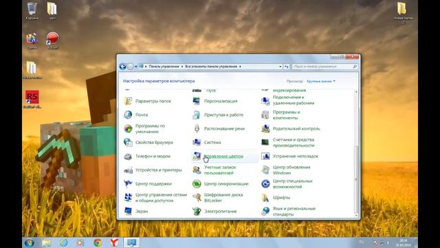 Как увеличить FPS и производительность компьютера. смотреть онлайн
